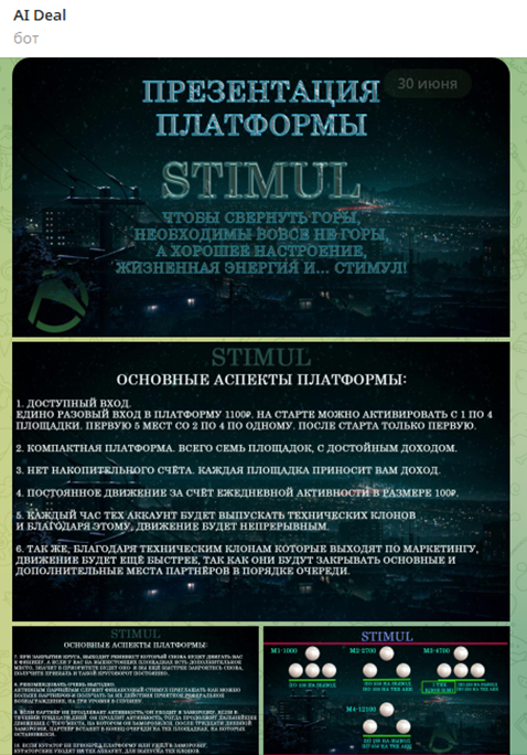 ПОТОКРАВНЫХ ПОТОКРАВНЫХ