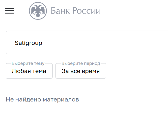 private saligroup org private saligroup org
