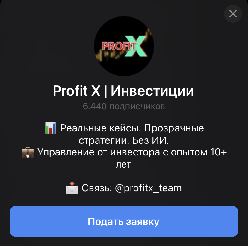 profit xx bot отзывы profit xx bot отзывы