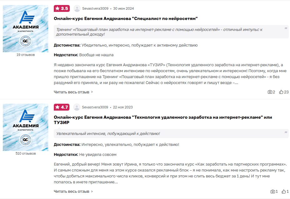 pult ai ru отзывы pult ai ru отзывы