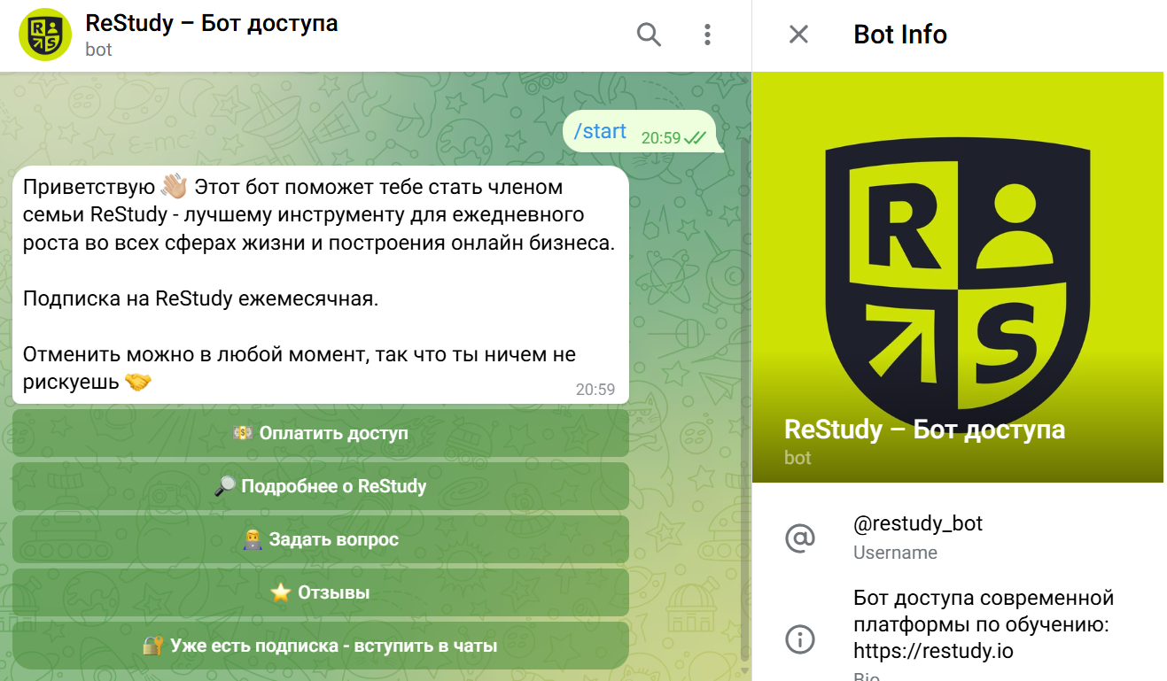рестади рестади