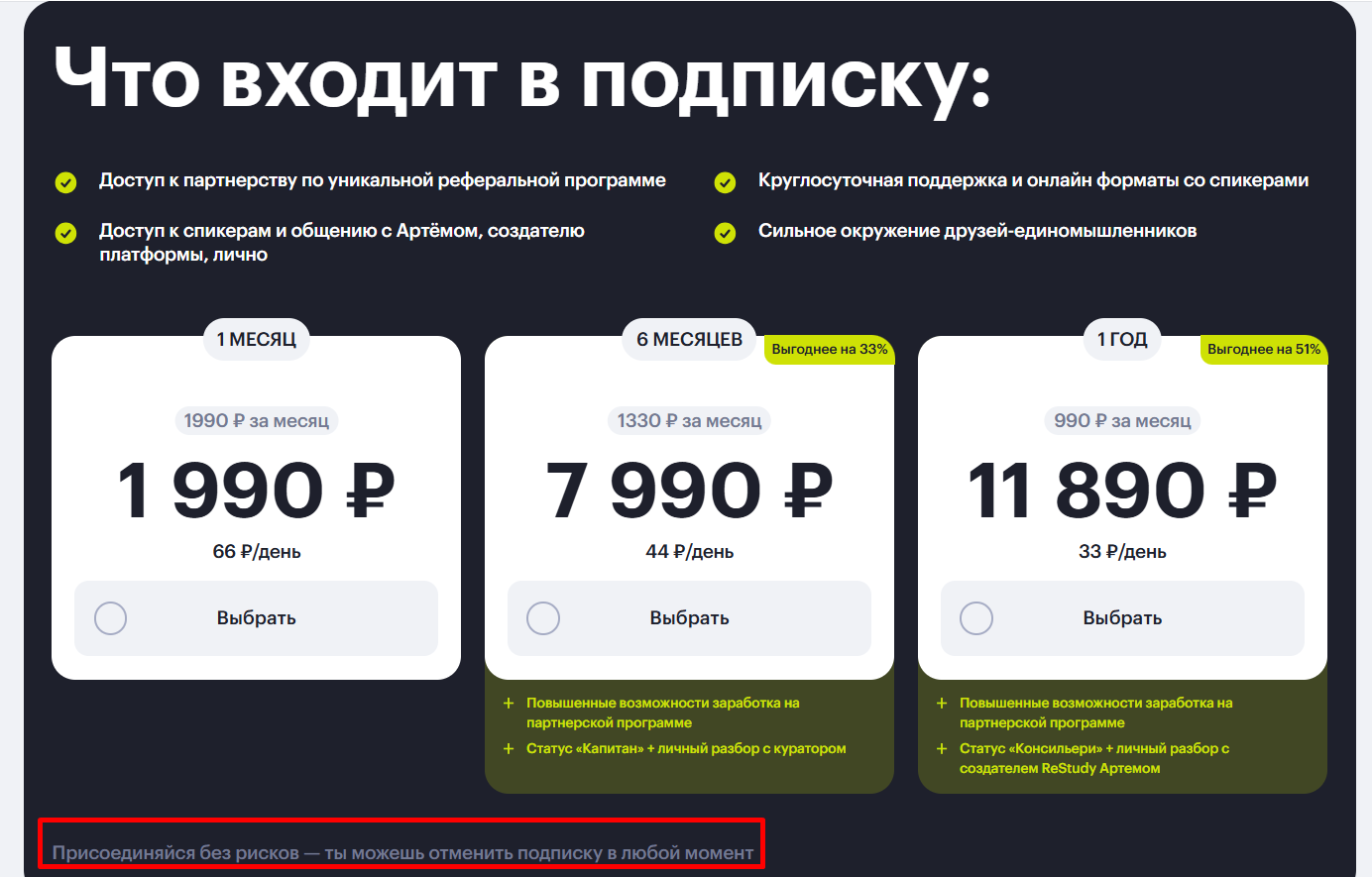 рестади рестади