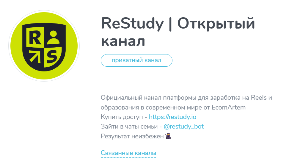 restudy io отзывы restudy io отзывы