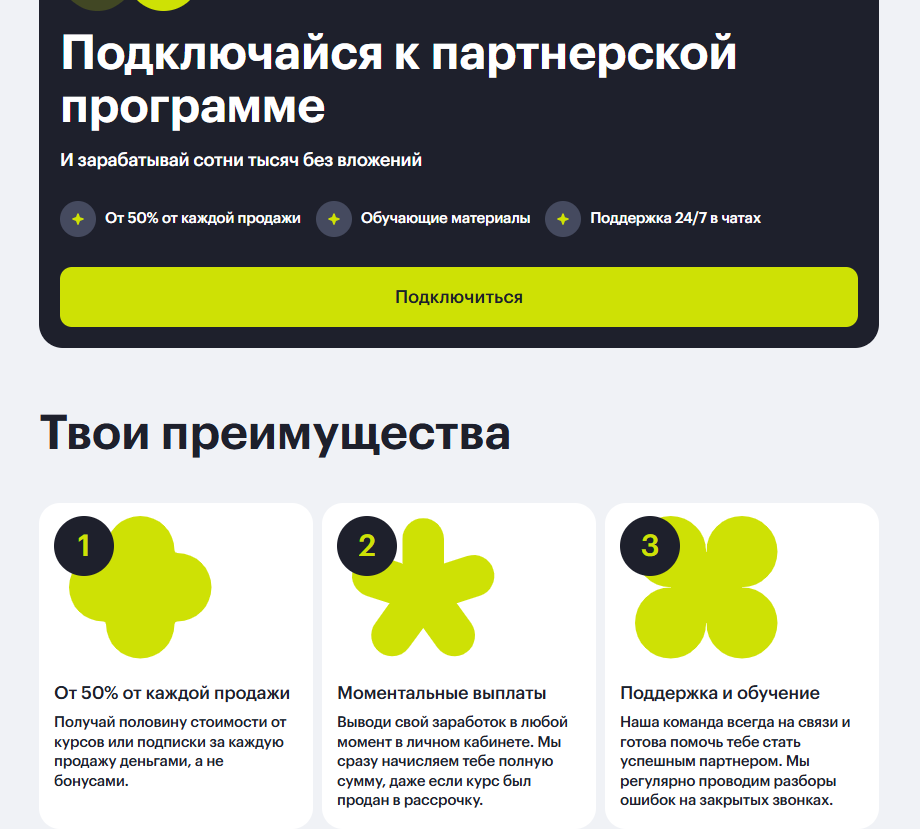 restudy io отзывы restudy io отзывы