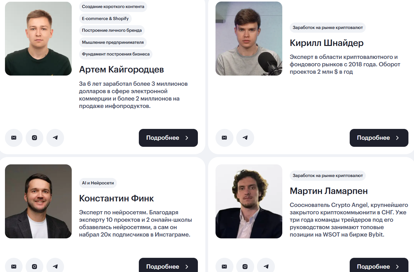 restudy io отзывы restudy io отзывы