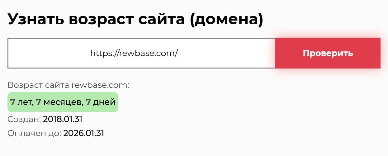 Rewbase Rewbase