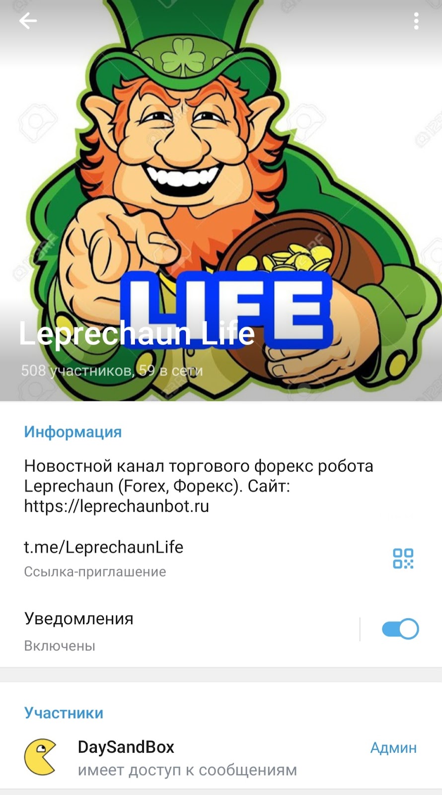 робот лепрекон отзывы робот лепрекон отзывы