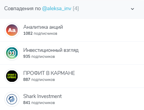 Rocket Inv Rocket Inv