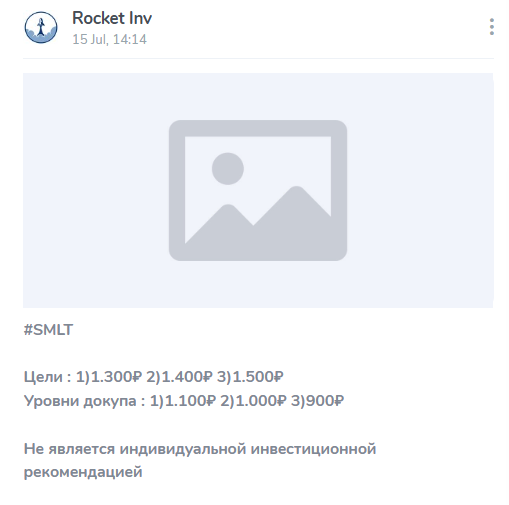 Rocket Inv Rocket Inv