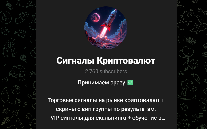 RocketCrypt0o RocketCrypt0o