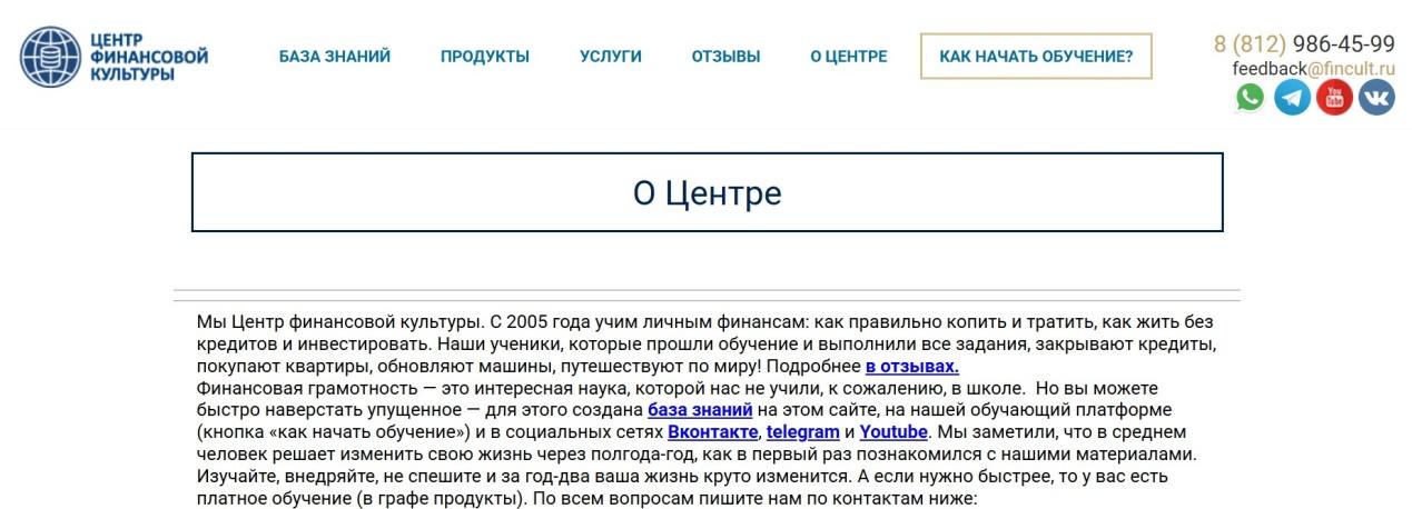 роман аргашоков роман аргашоков