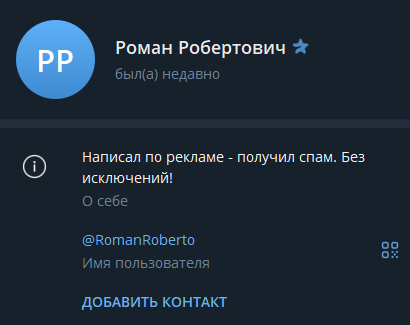 роман робертович трейдер роман робертович трейдер