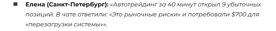 rosskitway com rosskitway com