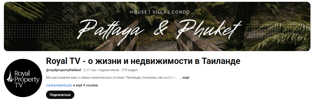 royal property отзывы royal property отзывы