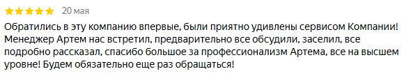 royal property таиланд royal property таиланд