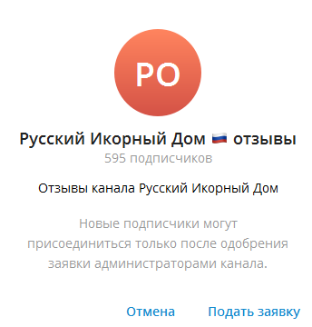 русский икорный дом игра русский икорный дом игра