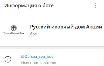 русский икорный дом тг канал русский икорный дом тг канал