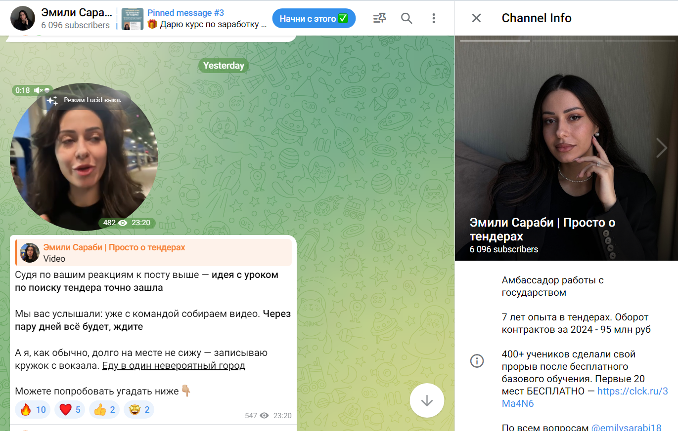сараби эмилия сараби эмилия