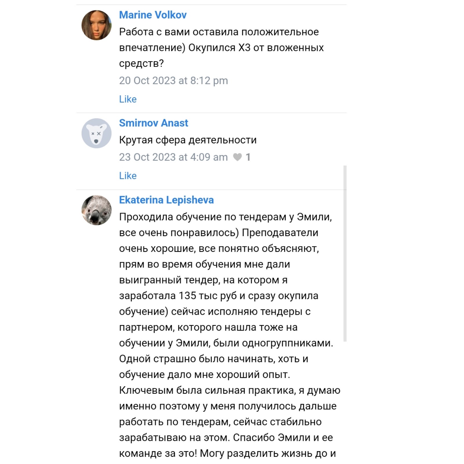 сараби эмилия отзывы сараби эмилия отзывы
