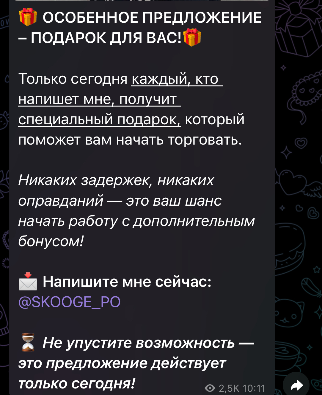 scroogepo top scroogepo top