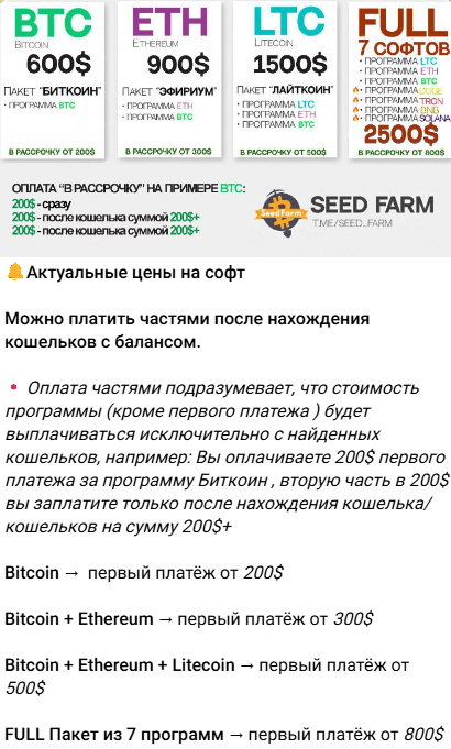 seed farm отзывы seed farm отзывы