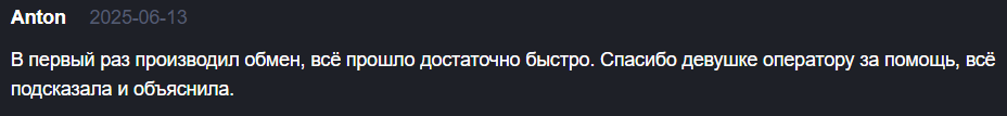 Сектормани Сектормани