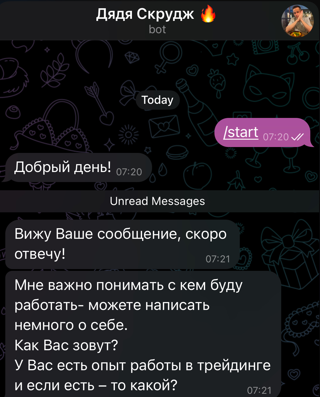 Сергей Скрудж Сергей Скрудж