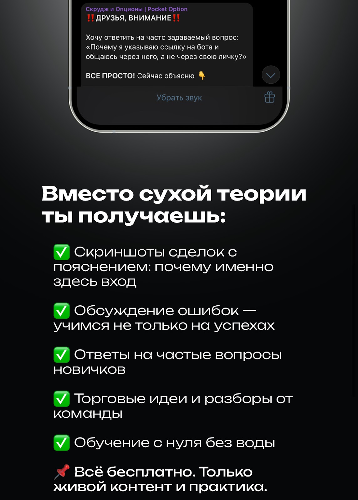 сергей скрудж трейдинг сергей скрудж трейдинг