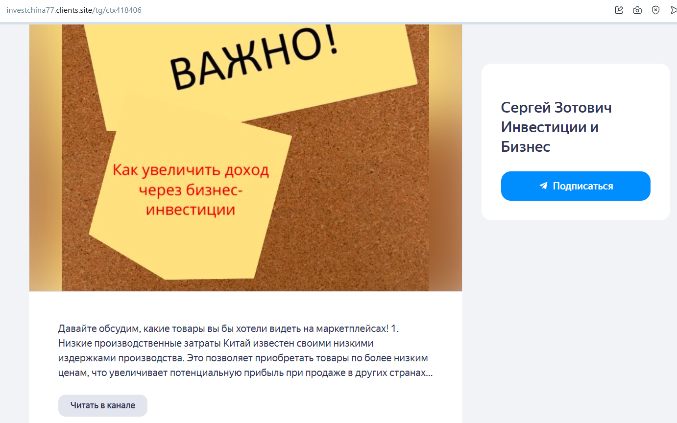 сергей зотович сергей зотович
