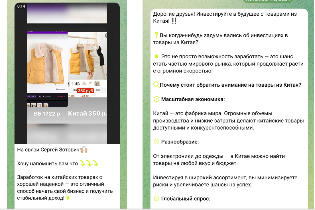 сергей зотович сергей зотович