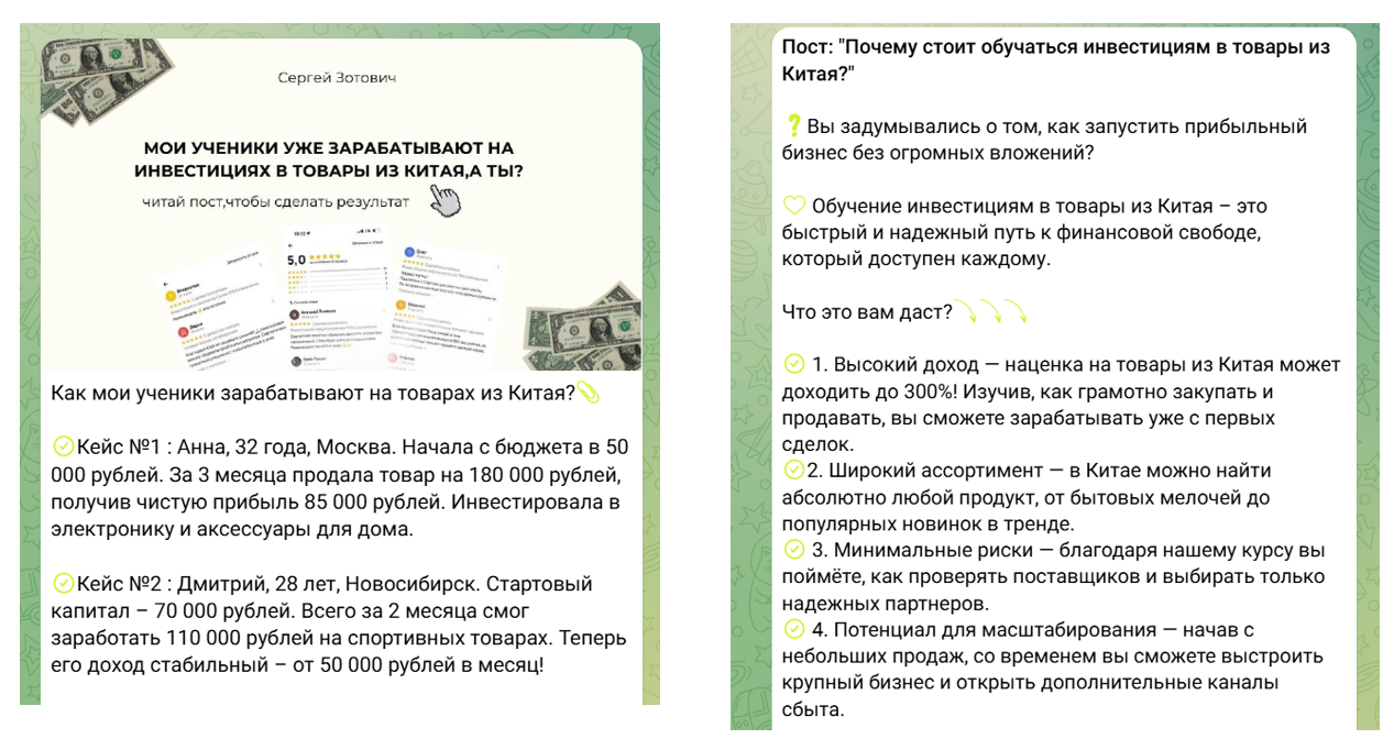сергей зотович инвестиции отзывы сергей зотович инвестиции отзывы