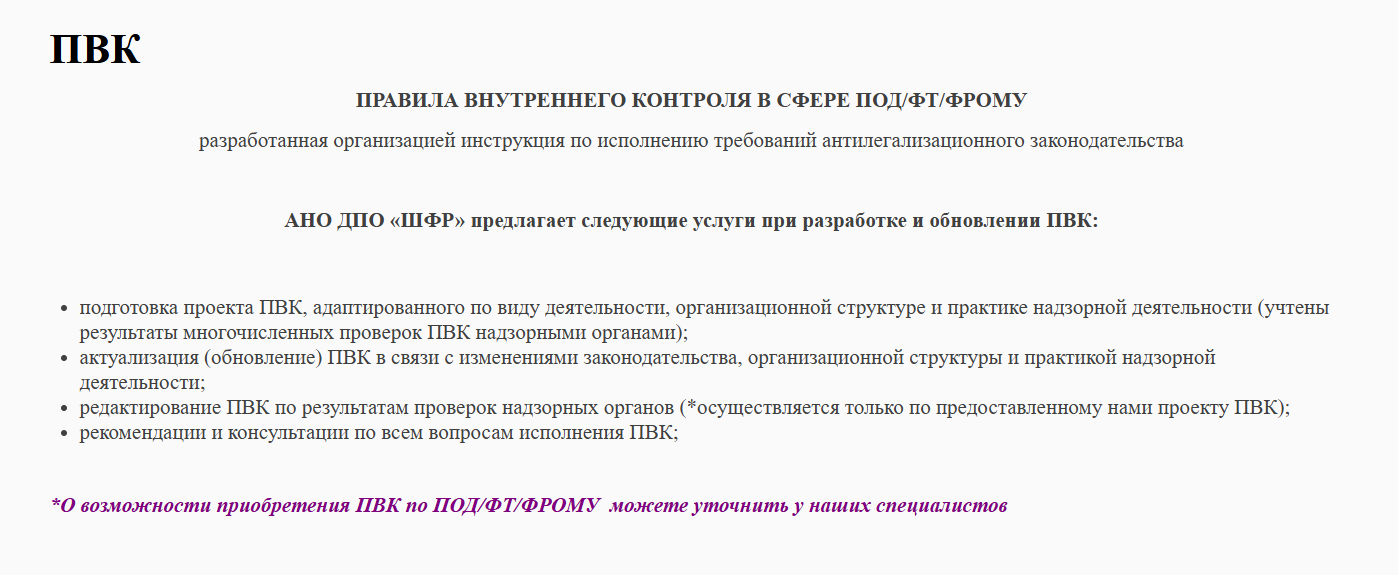 школа фондового рынка школа фондового рынка