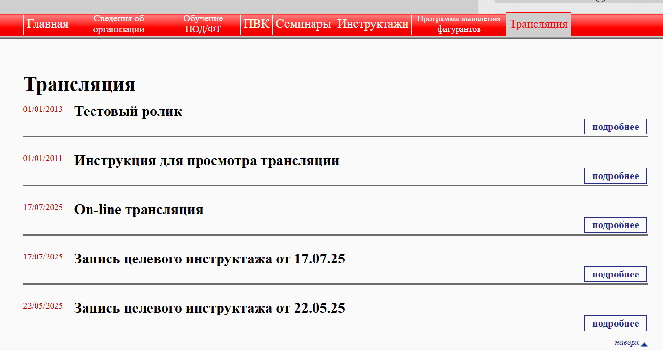 школа фондового рынка новосибирск школа фондового рынка новосибирск