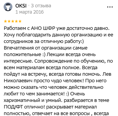 sibex ru sibex ru