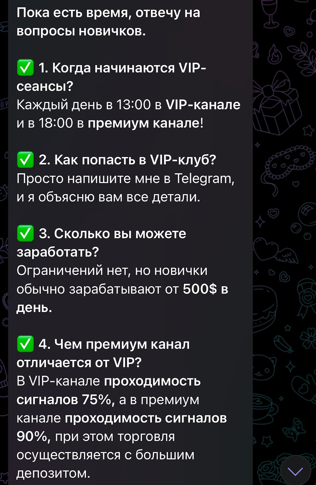 SKOOGE PO SKOOGE PO