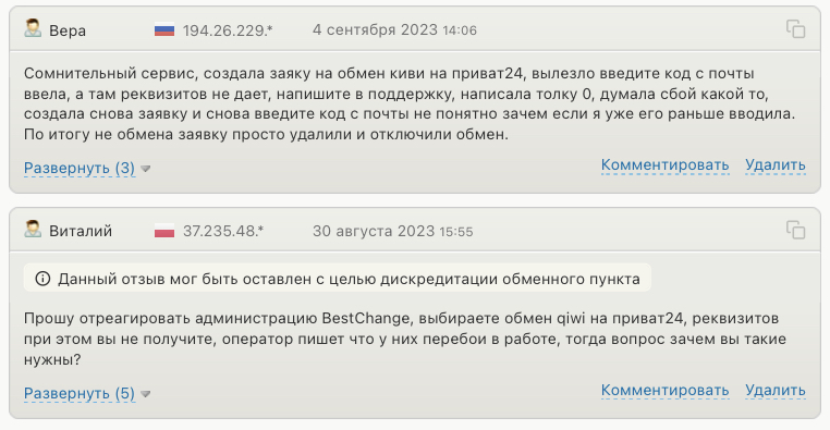 smart money отзывы smart money отзывы