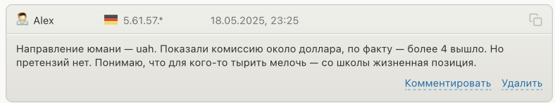 smartmoney обменник smartmoney обменник