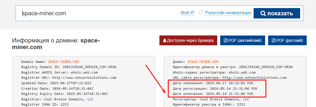 space miners отзывы space miners отзывы