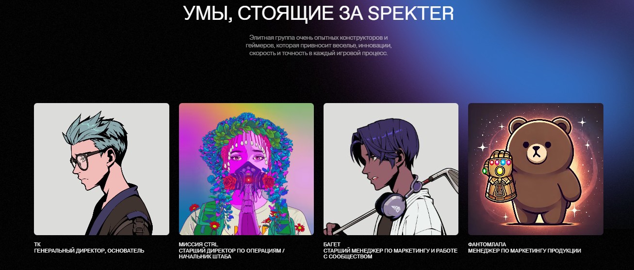 spekter agency spekter agency