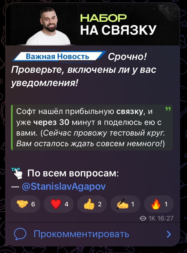 stanislavagapov отзывы stanislavagapov отзывы
