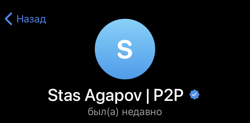stanislavagapov отзывы stanislavagapov отзывы
