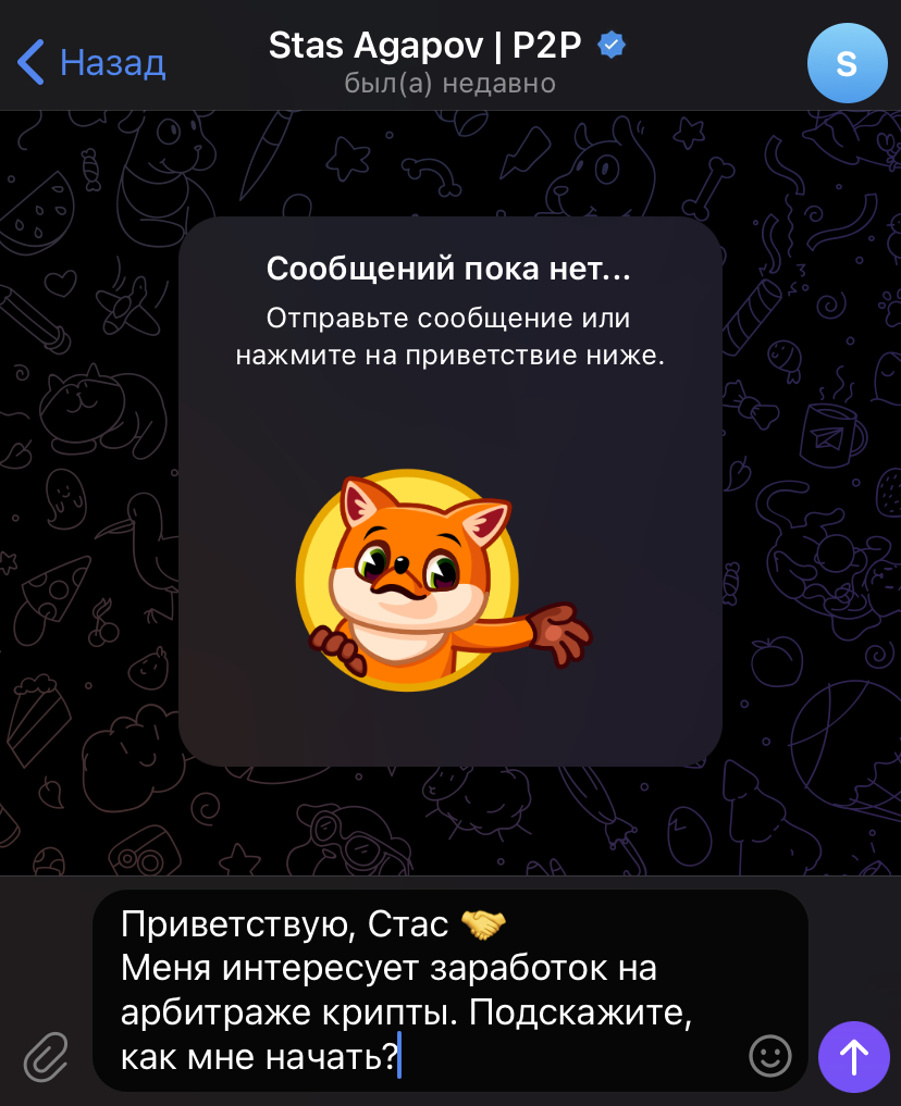 stanislavagapov отзывы stanislavagapov отзывы