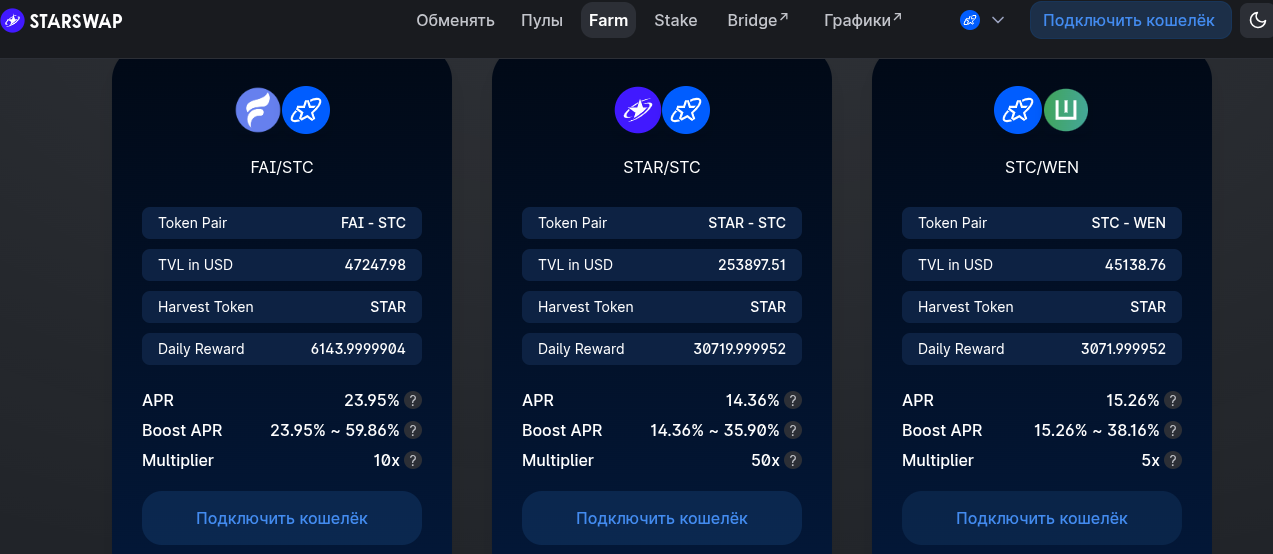 star coin star coin