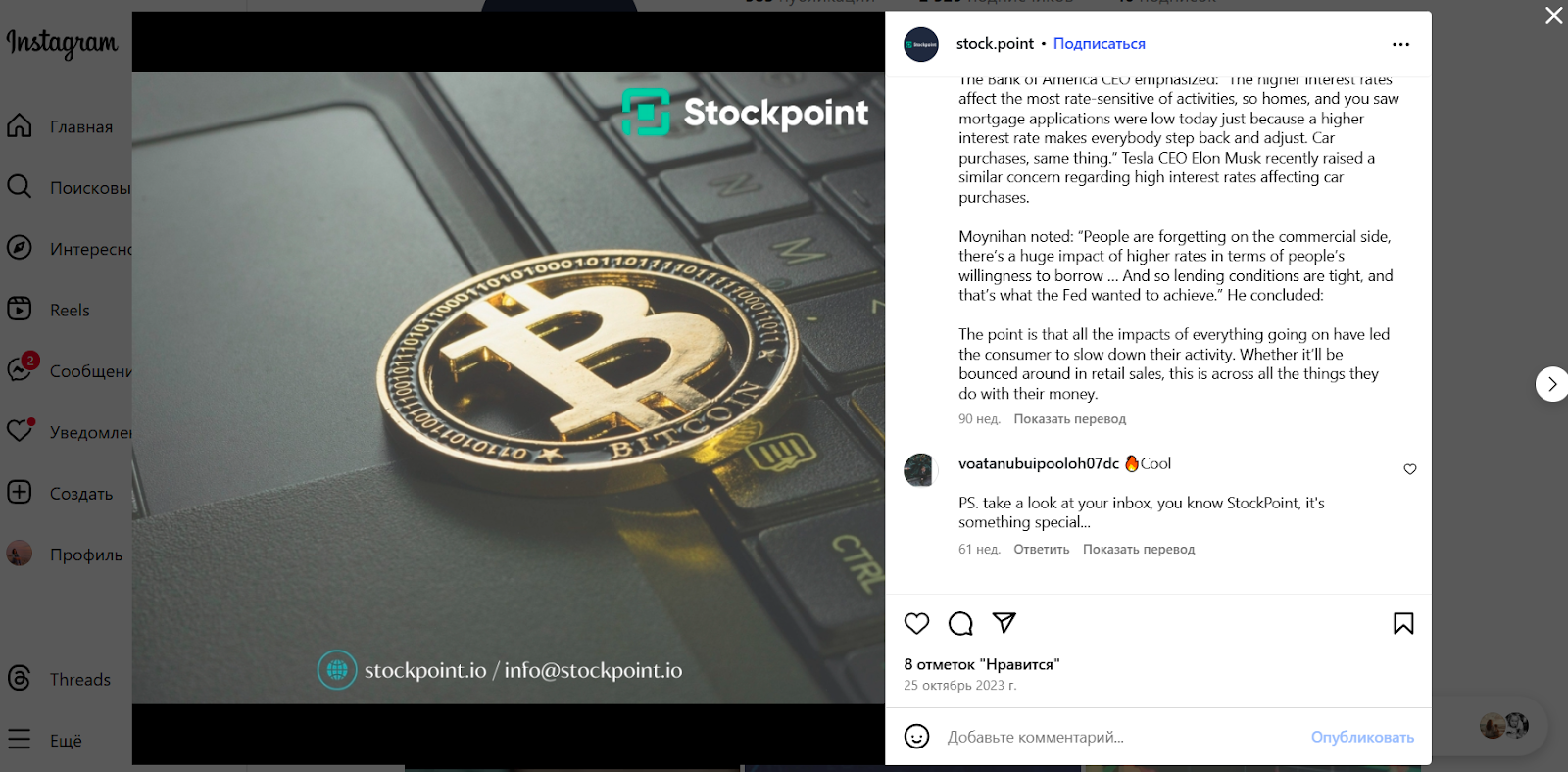 stockpoint stockpoint