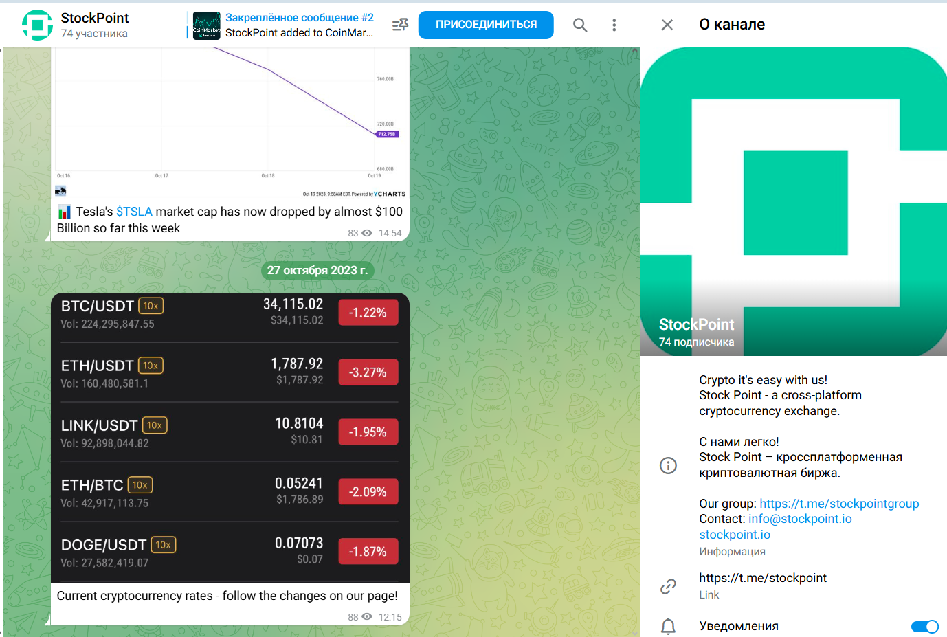 stockpoint io stockpoint io