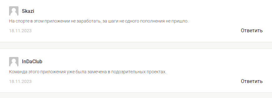 свиткоин приложение скам свиткоин приложение скам