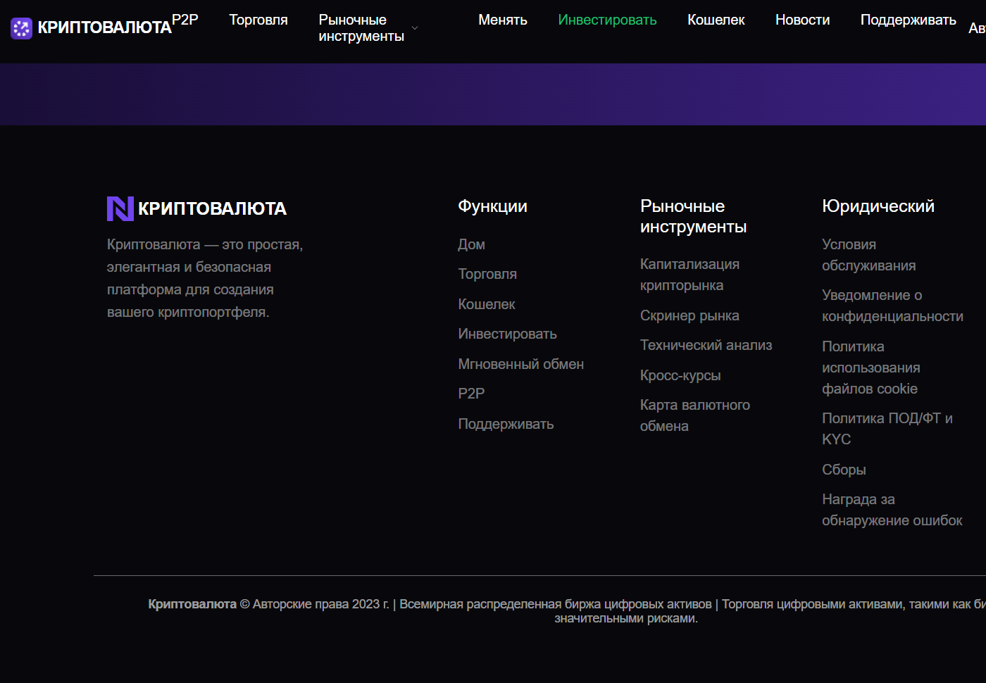 swaprepeat crypto swaprepeat crypto