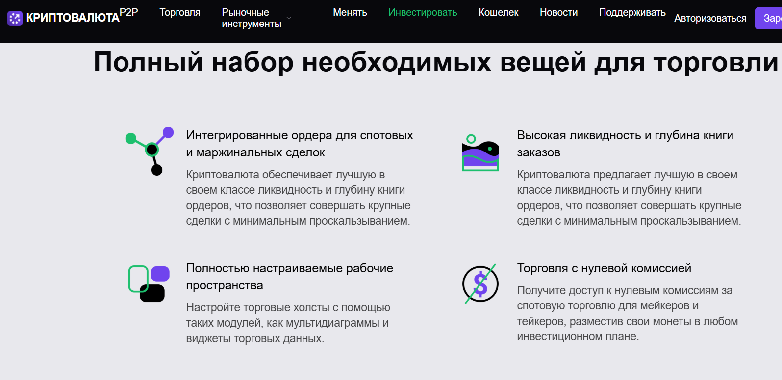 swaprepeat отзывы swaprepeat отзывы