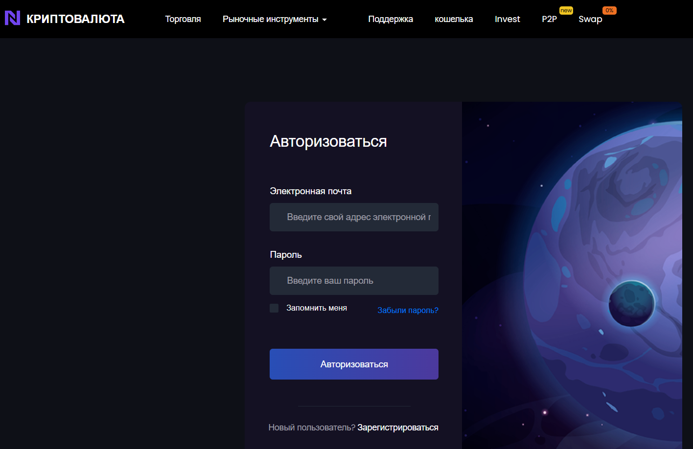 swaprepeat отзывы swaprepeat отзывы