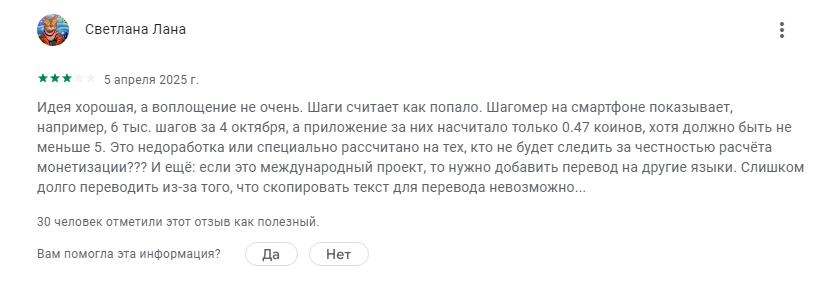 sweatcoin как работает приложение sweatcoin как работает приложение